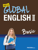 [절판] New Global English 2 Basic (건국대)